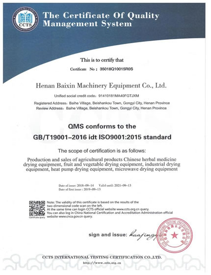 資質榮譽 資質榮譽